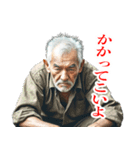 西成の愉快な仲間たち2（個別スタンプ：30）