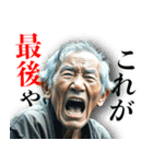 西成の愉快な仲間たち2（個別スタンプ：31）