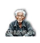 西成の愉快な仲間たち2（個別スタンプ：32）
