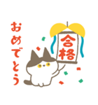 こねことことり、お祝いしよう（個別スタンプ：13）