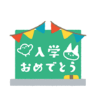 こねことことり、お祝いしよう（個別スタンプ：14）