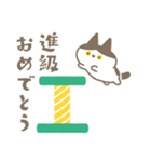 こねことことり、お祝いしよう（個別スタンプ：15）