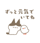 こねことことり、お祝いしよう（個別スタンプ：26）