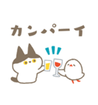 こねことことり、お祝いしよう（個別スタンプ：28）