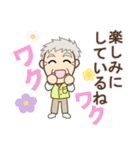 にこにこ優しいおじいちゃん （日常）（個別スタンプ：7）