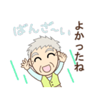 にこにこ優しいおじいちゃん （日常）（個別スタンプ：11）