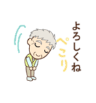 にこにこ優しいおじいちゃん （日常）（個別スタンプ：27）