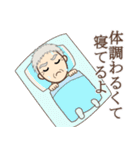 にこにこ優しいおじいちゃん （日常）（個別スタンプ：36）