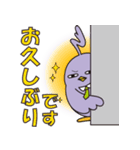 サンネットリ LINEスタンプ第2弾（個別スタンプ：4）