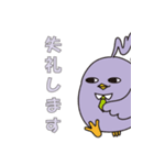 サンネットリ LINEスタンプ第2弾（個別スタンプ：6）