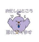 サンネットリ LINEスタンプ第2弾（個別スタンプ：11）