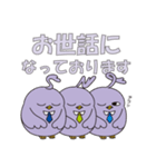 サンネットリ LINEスタンプ第2弾（個別スタンプ：12）