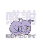 サンネットリ LINEスタンプ第2弾（個別スタンプ：15）