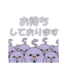 サンネットリ LINEスタンプ第2弾（個別スタンプ：17）