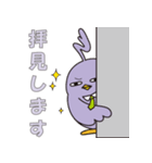 サンネットリ LINEスタンプ第2弾（個別スタンプ：21）