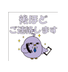 サンネットリ LINEスタンプ第2弾（個別スタンプ：22）