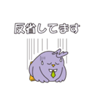 サンネットリ LINEスタンプ第2弾（個別スタンプ：23）