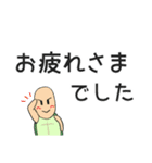 ターとルー 毎日使える でか文字（個別スタンプ：4）