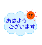 ターとルー 毎日使える でか文字（個別スタンプ：5）