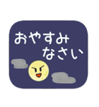 ターとルー 毎日使える でか文字（個別スタンプ：6）