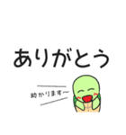 ターとルー 毎日使える でか文字（個別スタンプ：7）