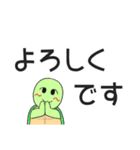 ターとルー 毎日使える でか文字（個別スタンプ：11）