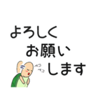 ターとルー 毎日使える でか文字（個別スタンプ：12）