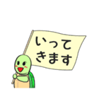 ターとルー 毎日使える でか文字（個別スタンプ：21）