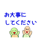 ターとルー 毎日使える でか文字（個別スタンプ：25）