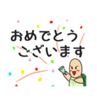 ターとルー 毎日使える でか文字（個別スタンプ：27）