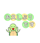 ターとルー 毎日使える でか文字（個別スタンプ：29）