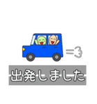 ターとルー 毎日使える でか文字（個別スタンプ：31）