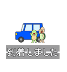 ターとルー 毎日使える でか文字（個別スタンプ：32）