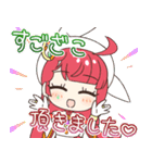 メスガキ先生とヤンデレちゃん2（個別スタンプ：2）