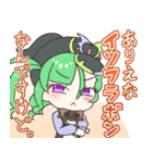 メスガキ先生とヤンデレちゃん2（個別スタンプ：10）