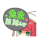 メスガキ先生とヤンデレちゃん2（個別スタンプ：15）
