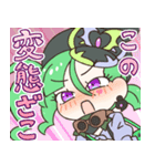 メスガキ先生とヤンデレちゃん2（個別スタンプ：16）