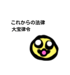 ポポの文系用スタンプ（毎日使える）（個別スタンプ：2）