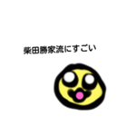 ポポの文系用スタンプ（毎日使える）（個別スタンプ：4）
