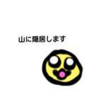 ポポの文系用スタンプ（毎日使える）（個別スタンプ：5）