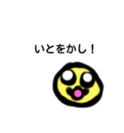 ポポの文系用スタンプ（毎日使える）（個別スタンプ：6）