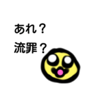 ポポの文系用スタンプ（毎日使える）（個別スタンプ：7）