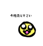 ポポの文系用スタンプ（毎日使える）（個別スタンプ：8）