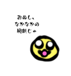 ポポの文系用スタンプ（毎日使える）（個別スタンプ：10）