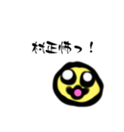 ポポの文系用スタンプ（毎日使える）（個別スタンプ：13）