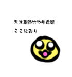 ポポの文系用スタンプ（毎日使える）（個別スタンプ：15）
