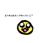 ポポの文系用スタンプ（毎日使える）（個別スタンプ：16）