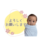 倉松家のロナちゃん（個別スタンプ：8）