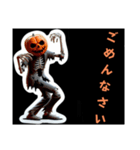 人間味あるゾンビハロウィン（個別スタンプ：16）