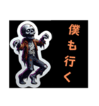 人間味あるゾンビハロウィン（個別スタンプ：26）